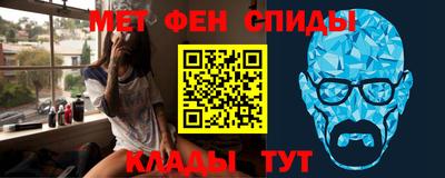 бутират Краснознаменск